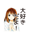 ふつうの女の子のティータイム（個別スタンプ：13）