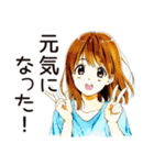 ふつうの女の子のティータイム（個別スタンプ：14）
