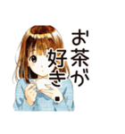 ふつうの女の子のティータイム（個別スタンプ：15）