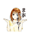 ふつうの女の子のティータイム（個別スタンプ：17）