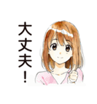 ふつうの女の子のティータイム（個別スタンプ：19）
