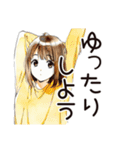 ふつうの女の子のティータイム（個別スタンプ：20）