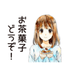 ふつうの女の子のティータイム（個別スタンプ：23）