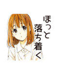 ふつうの女の子のティータイム（個別スタンプ：33）