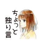 ふつうの女の子のティータイム（個別スタンプ：40）