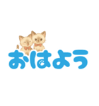 シャム猫mimi♪デカ文字スタンプ（個別スタンプ：1）