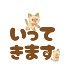 シャム猫mimi♪デカ文字スタンプ（個別スタンプ：3）