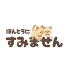 シャム猫mimi♪デカ文字スタンプ（個別スタンプ：6）