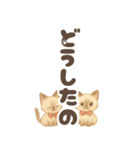 シャム猫mimi♪デカ文字スタンプ（個別スタンプ：10）