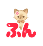 シャム猫mimi♪デカ文字スタンプ（個別スタンプ：11）