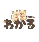 シャム猫mimi♪デカ文字スタンプ（個別スタンプ：14）
