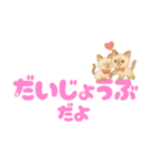 シャム猫mimi♪デカ文字スタンプ（個別スタンプ：18）