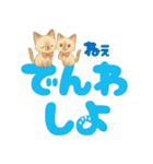 シャム猫mimi♪デカ文字スタンプ（個別スタンプ：20）