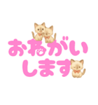 シャム猫mimi♪デカ文字スタンプ（個別スタンプ：22）