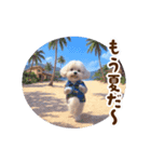 踊る夏のモフモフ！（個別スタンプ：1）