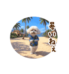 踊る夏のモフモフ！（個別スタンプ：2）