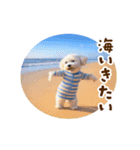 踊る夏のモフモフ！（個別スタンプ：5）