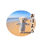 踊る夏のモフモフ！（個別スタンプ：7）
