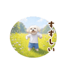 踊る夏のモフモフ！（個別スタンプ：14）