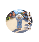 踊る夏のモフモフ！（個別スタンプ：17）