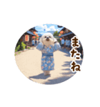 踊る夏のモフモフ！（個別スタンプ：20）