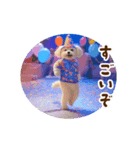 踊る夏のモフモフ！（個別スタンプ：22）