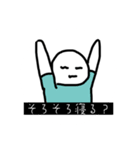 けいしろうのスタンプだよ（個別スタンプ：4）