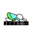 けいしろうのスタンプだよ（個別スタンプ：5）
