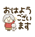 毎日かわいいおばあちゃん♡でか文字（個別スタンプ：1）