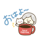 毎日かわいいおばあちゃん♡でか文字（個別スタンプ：2）