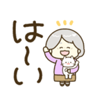 毎日かわいいおばあちゃん♡でか文字（個別スタンプ：3）