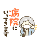 毎日かわいいおばあちゃん♡でか文字（個別スタンプ：5）