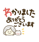 毎日かわいいおばあちゃん♡でか文字（個別スタンプ：7）