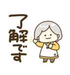 毎日かわいいおばあちゃん♡でか文字（個別スタンプ：8）