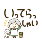 毎日かわいいおばあちゃん♡でか文字（個別スタンプ：9）
