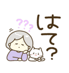 毎日かわいいおばあちゃん♡でか文字（個別スタンプ：12）
