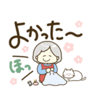 毎日かわいいおばあちゃん♡でか文字（個別スタンプ：13）
