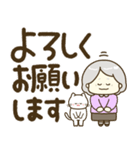 毎日かわいいおばあちゃん♡でか文字（個別スタンプ：14）