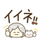毎日かわいいおばあちゃん♡でか文字（個別スタンプ：15）