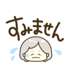 毎日かわいいおばあちゃん♡でか文字（個別スタンプ：17）