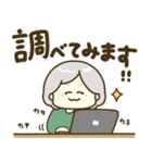 毎日かわいいおばあちゃん♡でか文字（個別スタンプ：18）