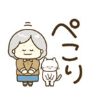 毎日かわいいおばあちゃん♡でか文字（個別スタンプ：20）