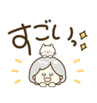 毎日かわいいおばあちゃん♡でか文字（個別スタンプ：23）