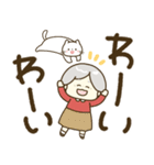 毎日かわいいおばあちゃん♡でか文字（個別スタンプ：24）