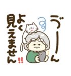 毎日かわいいおばあちゃん♡でか文字（個別スタンプ：25）
