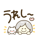 毎日かわいいおばあちゃん♡でか文字（個別スタンプ：26）