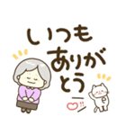 毎日かわいいおばあちゃん♡でか文字（個別スタンプ：29）