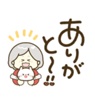 毎日かわいいおばあちゃん♡でか文字（個別スタンプ：30）
