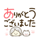 毎日かわいいおばあちゃん♡でか文字（個別スタンプ：31）