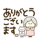 毎日かわいいおばあちゃん♡でか文字（個別スタンプ：32）